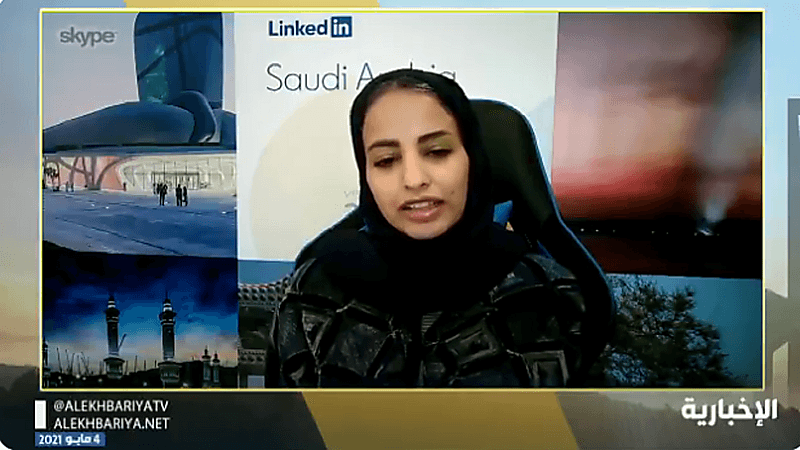 بالفيديو.. شابة تروي قصة توليها منصب رئيس "لينكد إن" في المملكة