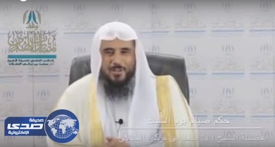 بالفيديو.. الخثلان : يمكن الصيام في السبت نافلةً