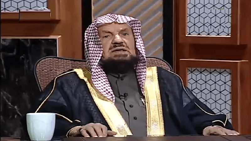 الشيخ المنيع يوضح حكم قبول هدايا في "عيد الحب"
