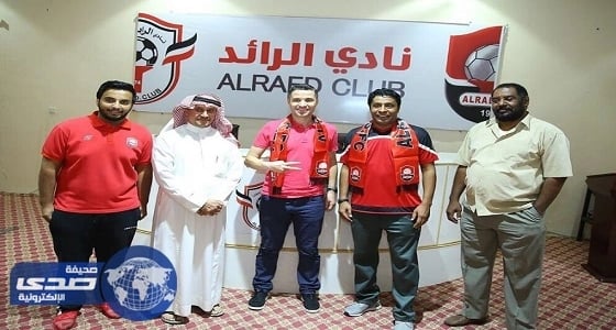 بالصور.. سيبيريا مديراً فنياً للرائد خلفاً لروابح