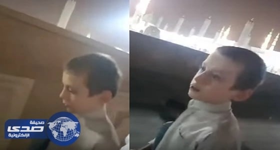 بالفيديو.. طفل أوزبكستاني يتبع الجنائز يوميا في البقيع