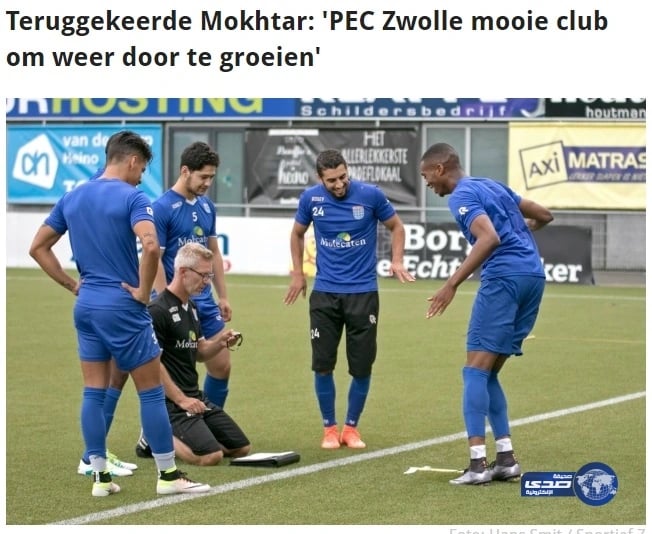 بالفيديو.. صوفية أتراك يرقصون أمام مسجد قباء بالمدينة