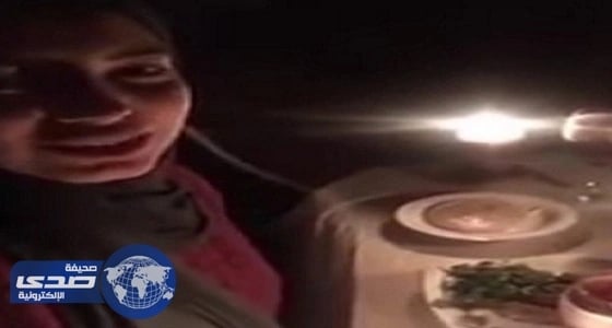 بالفيديو.. تحتفل بعيد الحب مع حبيبها فيضبطها والدها