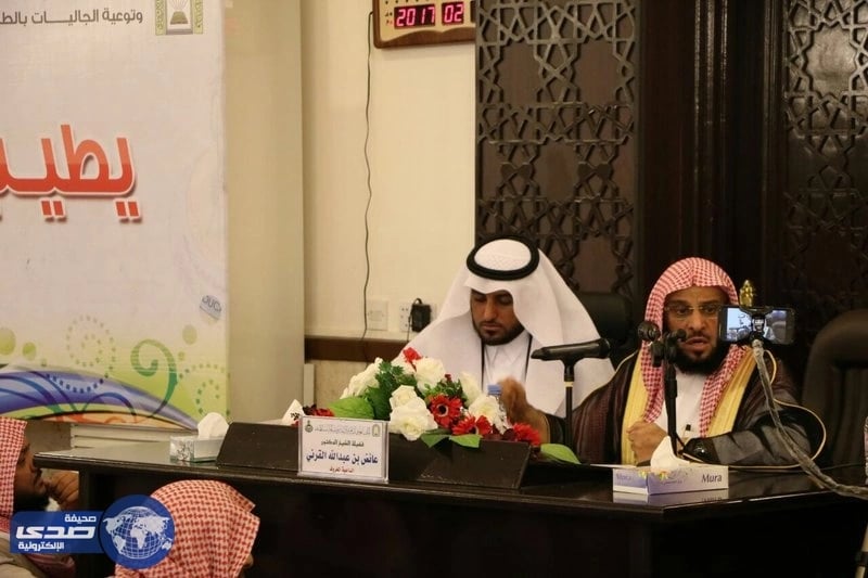 القرني  يٌلقن فلبينيان الشهادة ويٌعلن دخولهما للإسلام خلال محاضرة " إن الله يُحب التوابين " (صور)