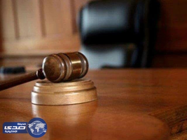 سجن سعودي اعتدى بالضرب على امرأة كندية