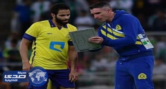 كارتيرون : سعيد بروح لاعبي النصر