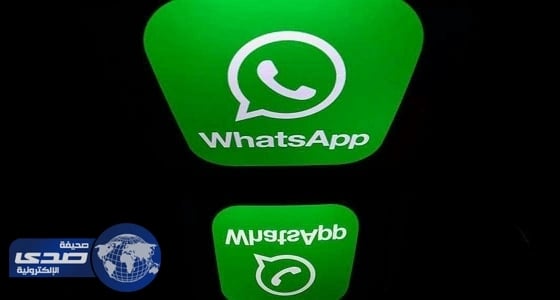 أبرز 8 محطات لواتساب في عيد ميلاده