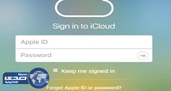 هاكرز يطالبون فدية مقابل عدم مسح 200 مليون بريد إلكتروني لأبل