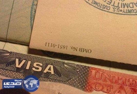 توجيه للسفارات الأمريكية  بتشديد التحريات عن طالبي التأشيرات