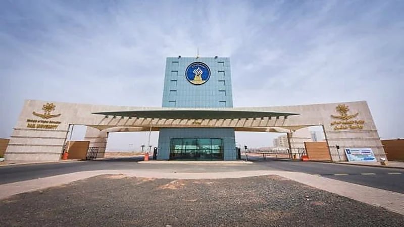 جهود جامعة حائل في مجالات البحث العلمي