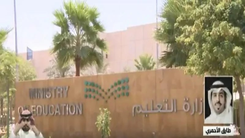  الأحمري: عودة طلاب الجامعات الحكومية والأهلية ستكون كاملة في العام الدراسي الجديد