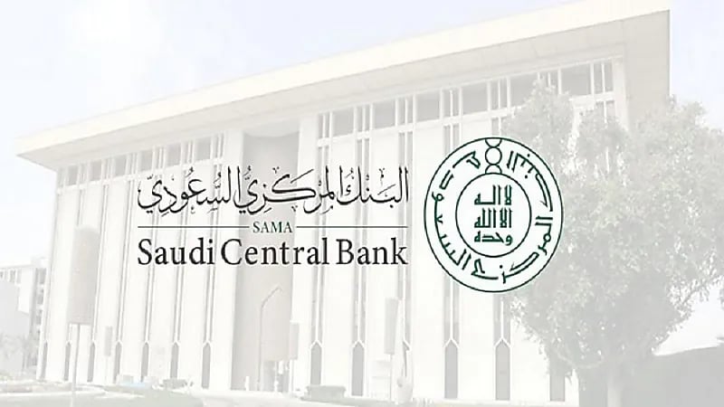 توضيح هام في حال وجود عمليات مالية على الحساب البنكي دون تفويض أو موافقة العميل