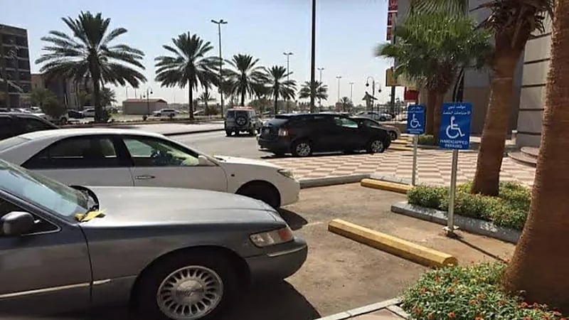 ضبط 3035 مركبة مخالفة متوقفة في الأماكن المخصصة لذوي الإعاقة 