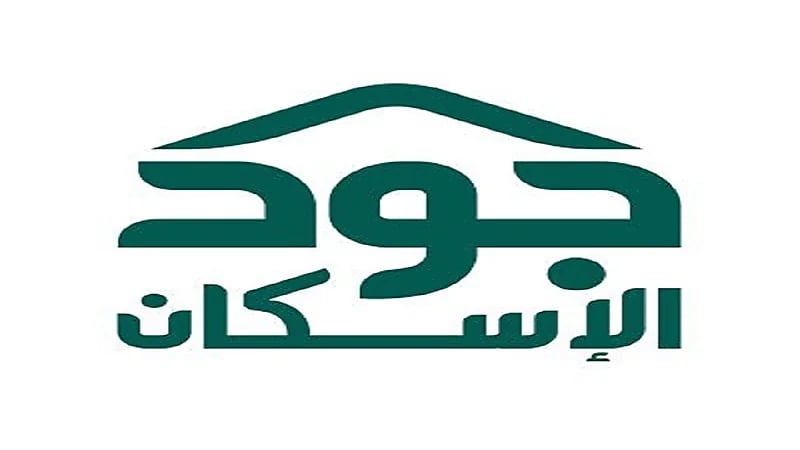 منصة "جود الإسكان" تحذر من تطبيق يحمل نفس اسمها على متجر "جوجل"