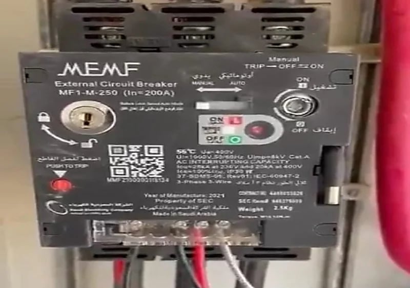 "الكهرباء" تتفاعل مع فيديو إغلاق العدادات وتحذر من التعامل مع غير المختصين