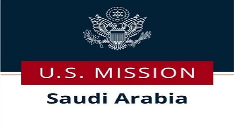 السفارة الأمريكية تعفي المواطنين من المقابلة الشخصية للحصول على تأشيرة سياحية