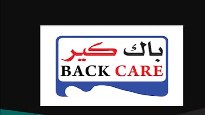 وظائف شاغرة بشركة باك كير