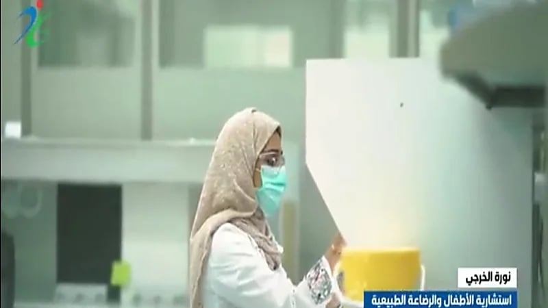 استشارية: حليب الأم أثناء الولادة توجد فيه مادة مسكنة لآلام الرضيع (فيديو)