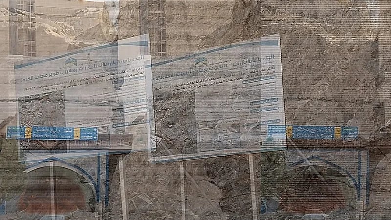 استئناف هدم وإزالة الأنقاض بمنطقة "الكدوة" غداً السبت