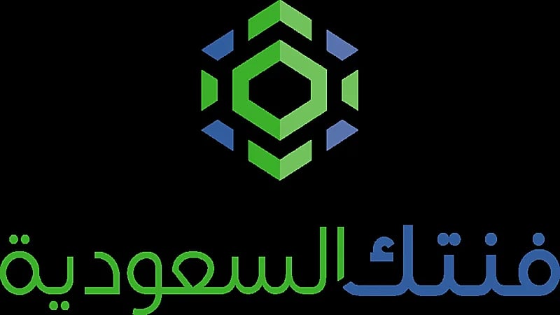 فنتك السعودية تعلن عن فرص تدريبية لحديثي التخرج