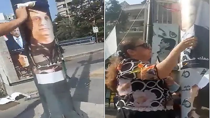 شاهد .. أهالي ضحايا مرفأ بيروت يمزقون صور ميشال عون بعد انتهاء ولايته