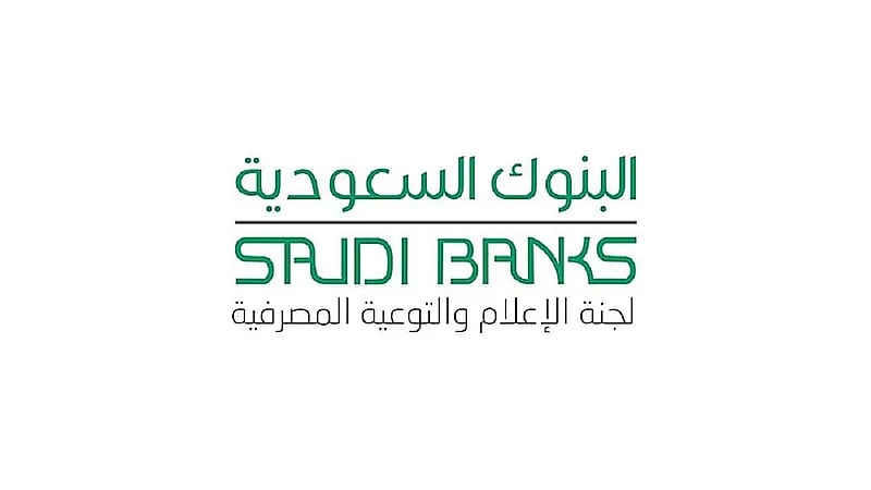 البنوك السعودية تحذر من احتيال بائعي التذاكر و الوهمية للمباريات