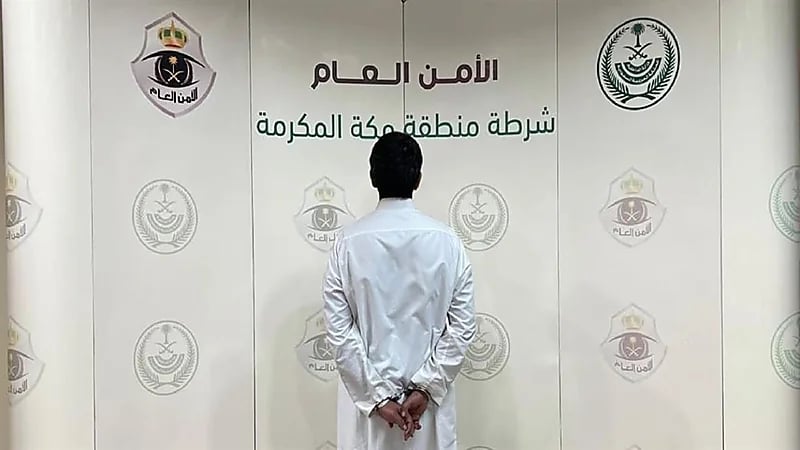 القبض على شخص لم يتجاوب مع رجال الأمن وهددهم في مكة