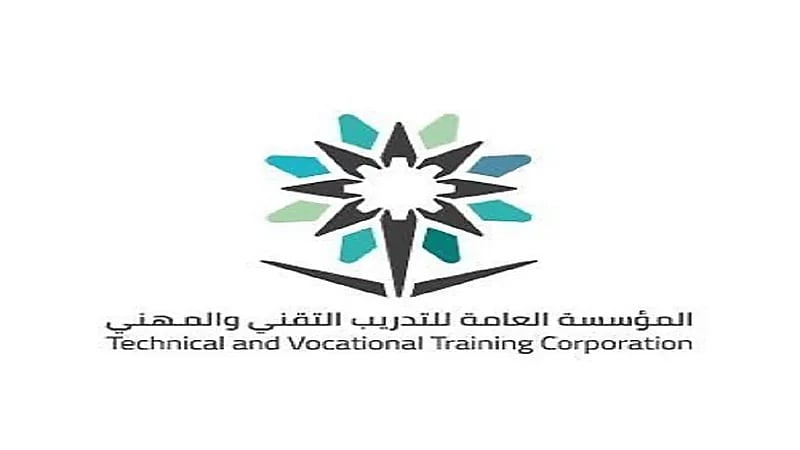 "التدريب التقني"يفتح التسجيل والقبول للفصل التدريبي الثالث