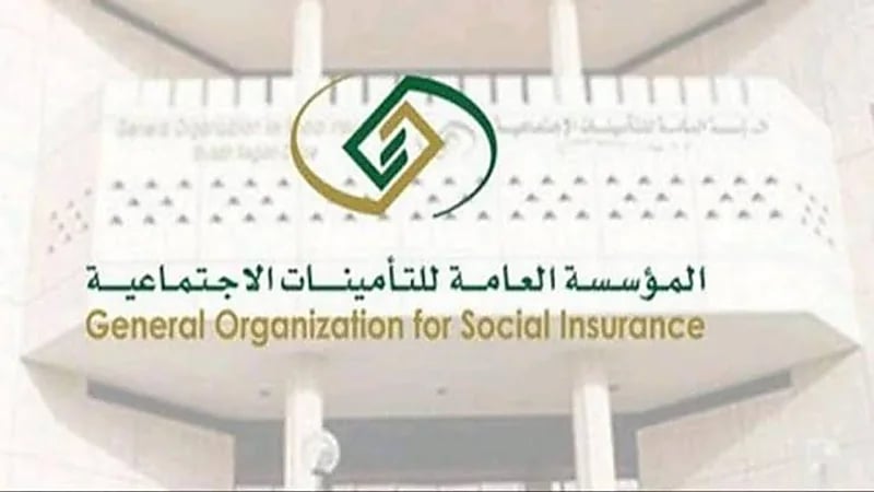 التأمينات لأصحاب الأعمال: عالجوا الأخطاء والمخالفات