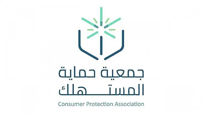 حماية المستهلك تحذر من التعامل مع حسابات "إنستغرام"