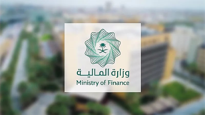 بإيرادات 317.9 مليار ريال .. إعلان الميزانية الفعلية للمملكة لعام 2022
