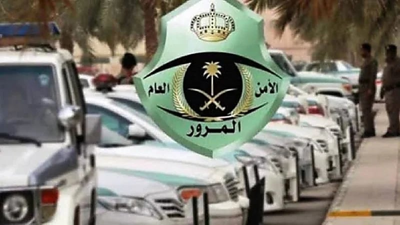المرور يجري مزادا على لوحات مميزة بحرف ورقم وحرفين ورقمين