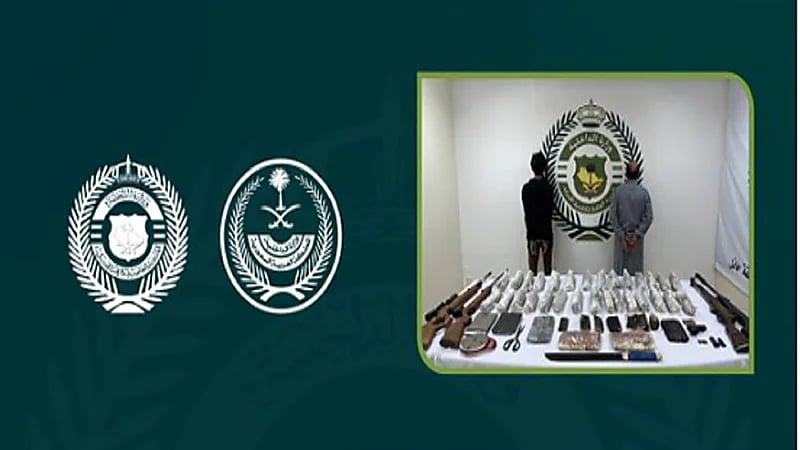 ضبط مواطنين بحوزتهما 33.7 كيلوجرام من مادة الحشيش