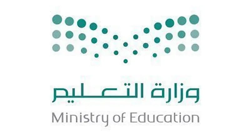 تعليق الدراسة الحضورية غداً في 4 محافظات بعسير