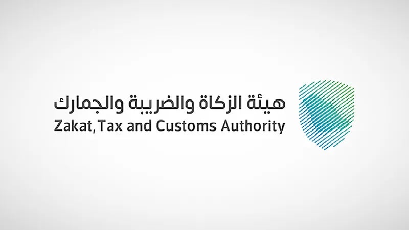 تعديلات مقترحة لنظام ضريبة الدخل