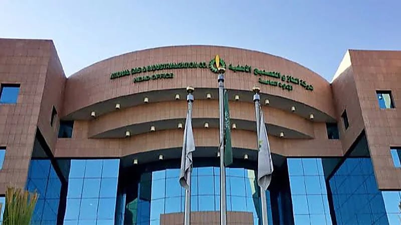 غازكو تعلن عن تلقيها خطابًا لتعديل أسعار بيع غاز البترول