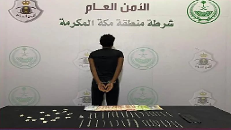 ضبط مواطن روج للمخدرات وبحوزته ذخيرة حية بالطائف