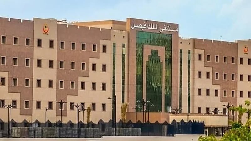 استئصال ورم سرطاني بالمنظار لأول مرة بمستشفى الملك فيصل