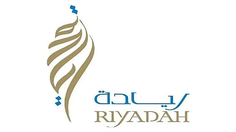 معهد ريادة الأعمال الوطني يطلق دورة تدريبية عن بعد