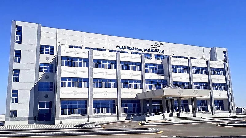 تعليم الليث يتيح فرصة التواصل عن بُعد بين المستفيدين ومسؤولي وزارة التعليم