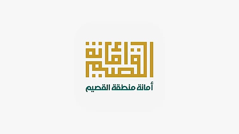 إزالة 12.297 حاجزًا خرسانيًا خلال الربع الثاني 2023 في بريدة