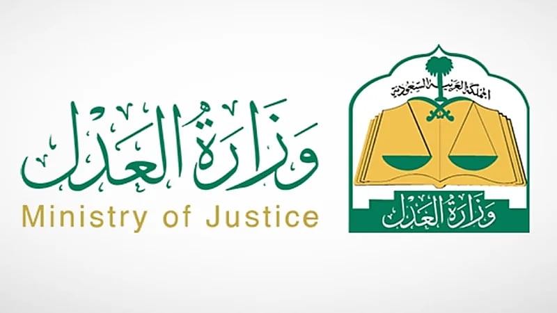 إصدار أكثر من 6 آلاف وثيقة صلح تجاري عبر منصة "تراضي"