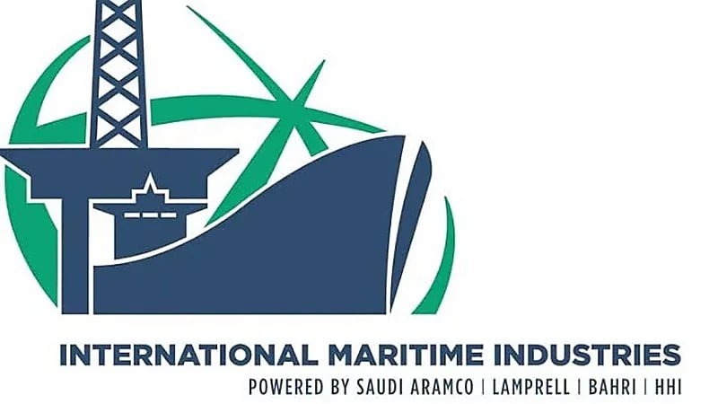 الشركة العالمية للصناعات البحرية تعلن عن فتح باب التوظيف