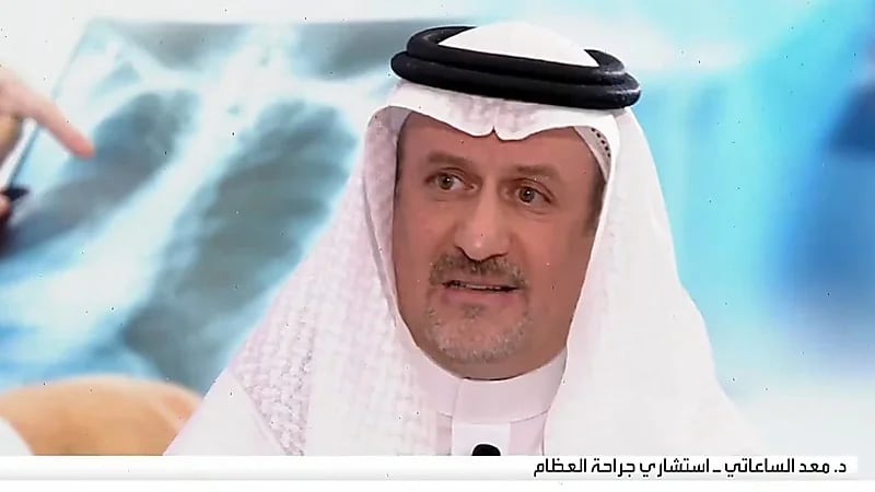 استشاري يكشف العمر المناسب لإجراء عملية تطويل القامة التجميلية .. فيديو