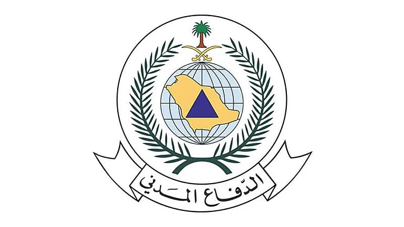 الدفاع المدني يتيح خدمة بيان رحلة المستثمر عبر بوابة أبشر أعمال