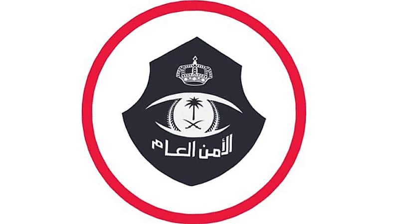 شرطة المدينة المنورة تقبض على عدد من المتسولين .. فيديو