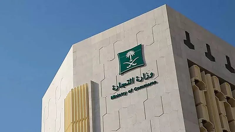 تجارة الحدود الشمالية تباشر 883 بلاغًا تجاريًا