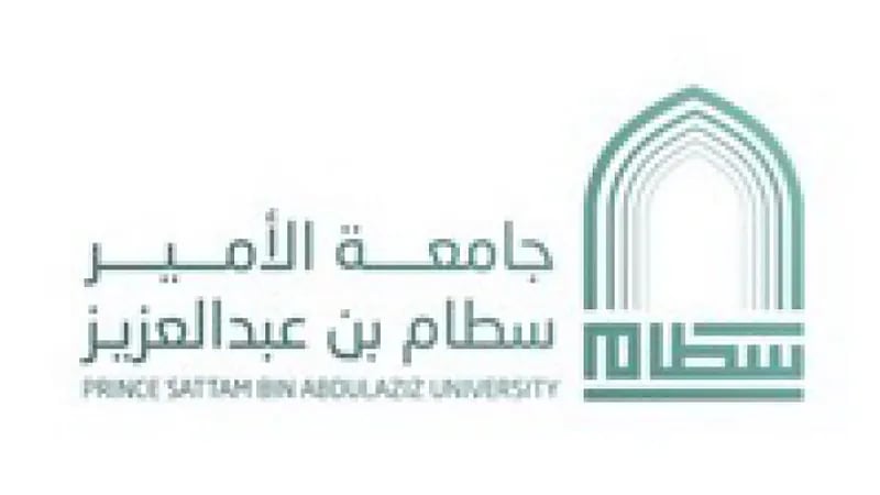 جامعة الأمير سطام توفر وظائف شاغرة