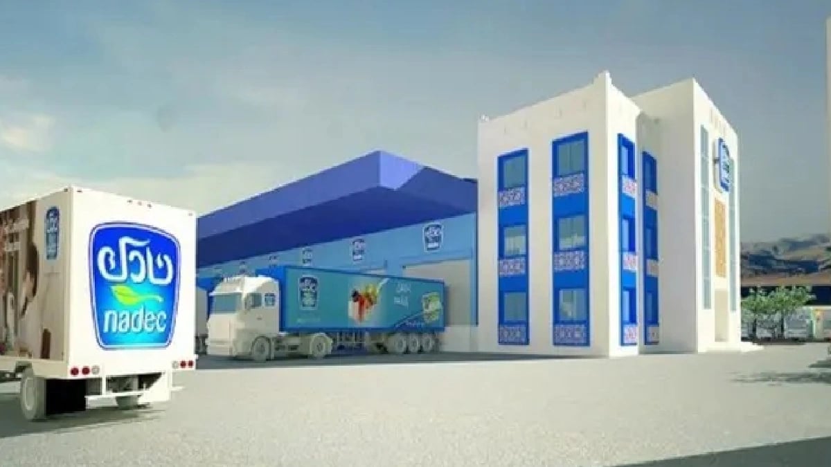 وظائف شاغرة في شركة نادك