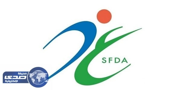 وظائف شاغرة للصيادلة بـ " الغذاء والدواء "